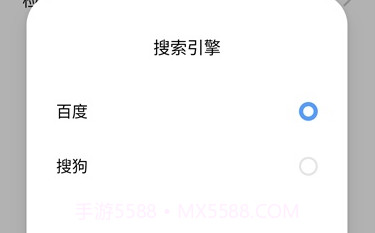 全局搜索v6.1.4.6截图
