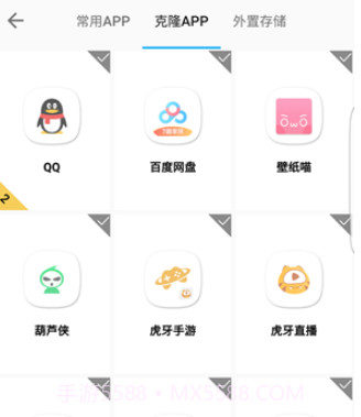 犀牛助手定位v2.14截图