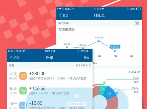 天津医科大学tmuerv1.4.11截图