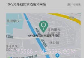 汉达智能v1.3.8截图