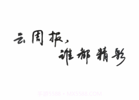 工作周报v1.0.13截图