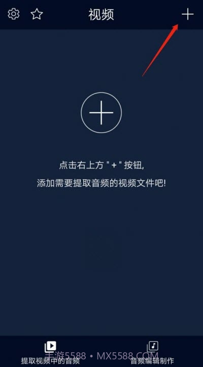 抖音背景音乐提取软件閹靛1.8截图