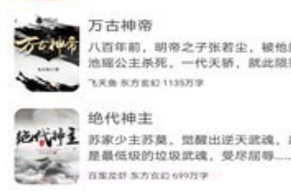 嗨文小说v1.23.9截图