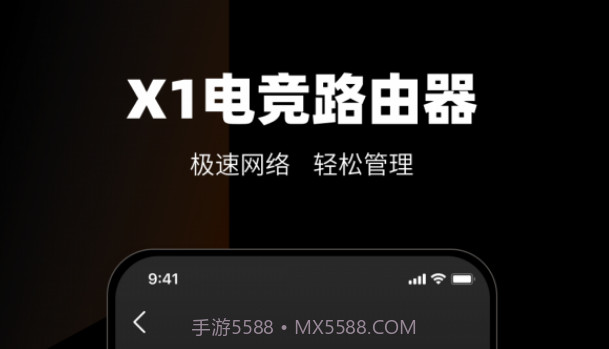 MIFON智家v3.1.12截图
