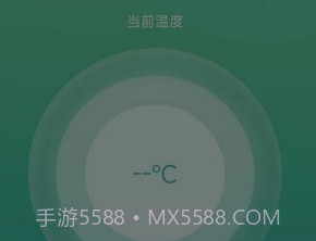 体温监测v1.0.5截图