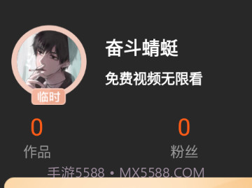 50度灰v1.0.19截图