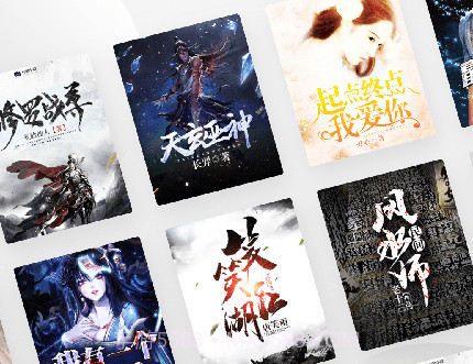 免费小说搜索器v1.0.0.15截图