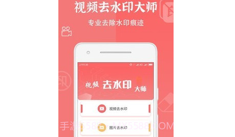 布谷园视频去水印v1.0.10截图