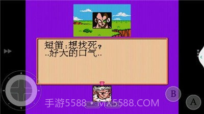 小霸王v1.2.2V1.2.6截图