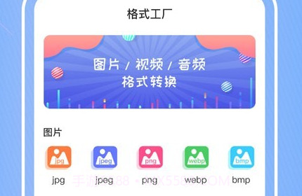 税特格式转换器v1.0.11截图