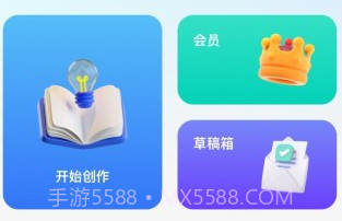书单视频大师v0.0.9截图