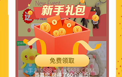 免费抓娃娃v1.5截图
