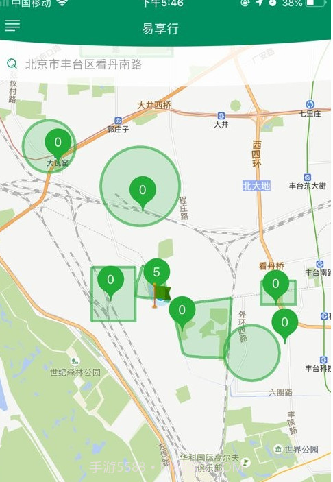 兰州e享行v1.1.51.1.10截图
