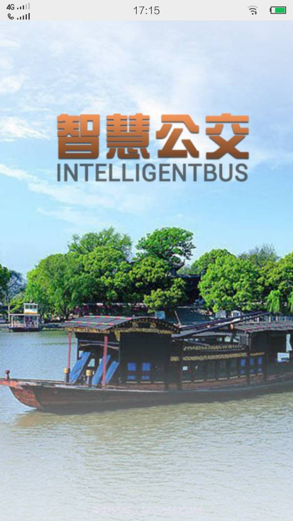 嘉兴智慧公交v1.15截图