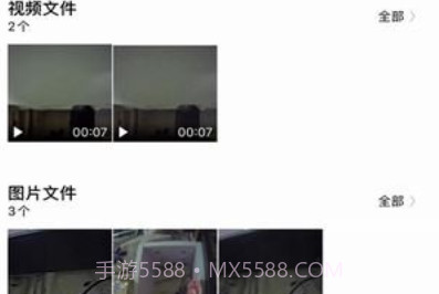 小帅视频v1.0.45.9截图
