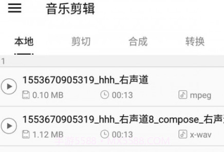 秀秀音乐剪辑v0.8.11截图