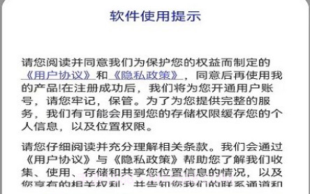 哎呀高清实景地图v1.0.16截图