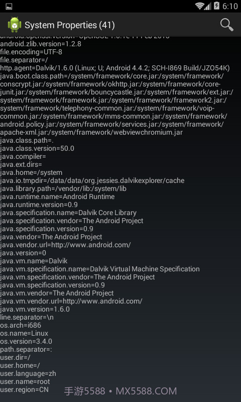 Dalvik Explorer3.17截图