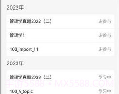 尚合教育v1.0.13截图