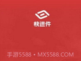 快进件v1.4.6截图