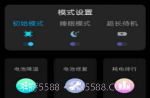内存空间清理大师v5鐎瑰宕渧1.9截图