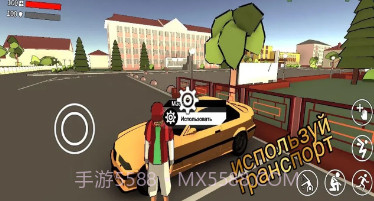 城市任务v1.1.10截图