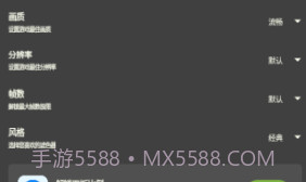 牧云工具箱v2.9截图