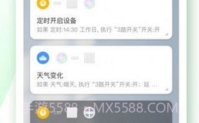 佐卡智能v3.2.7截图