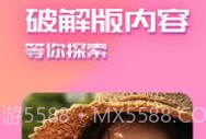 kmsp6020快猫v1.7.7截图