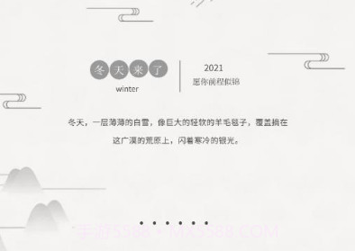 微信年度账单生成2023v1.6截图
