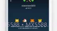 TikChatV1.0.9截图
