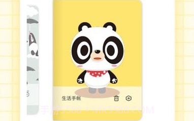 小熊手帐v1.13截图