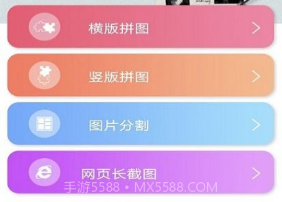 图片处理小工具v1.0.11截图