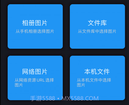 小空格式转换大师v1.10截图