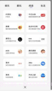 宙斯浏览器v1.0.13截图
