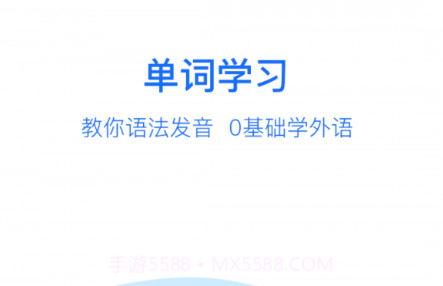 随手翻译V1.0.9截图