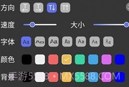 手持行走弹幕led显示屏v221123.11截图