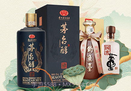 酒水行情网v2.7截图