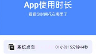 宵宵超级电池v1.0.10截图
