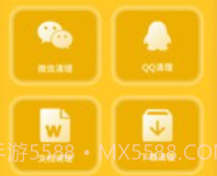 金猪清理大师v1.0.8截图