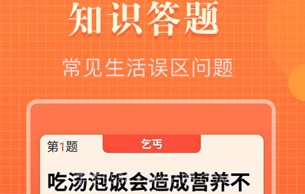 知道多多v1.0.10截图