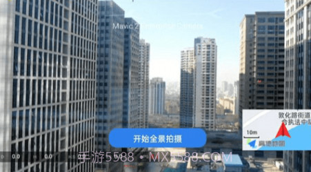 全景助手v1.0.0.9截图