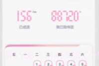硬糖少女303fanclubv2.2.6截图