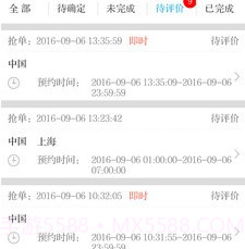 e翻译员端v1.6截图