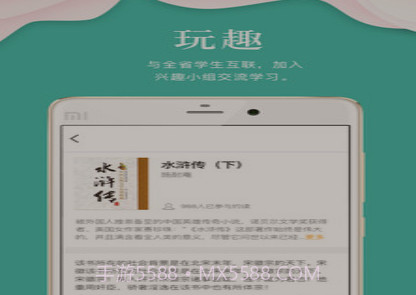 指点天下v1.7.13截图