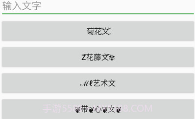 大佬工具箱V3.10截图