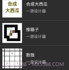 一游设计器v1.4.11截图