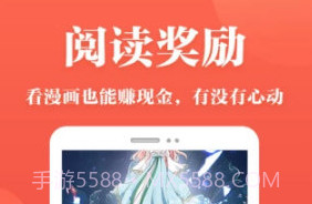 番茄漫画v3.4.7截图