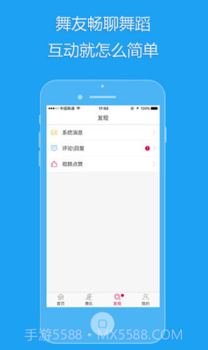 99广场舞(99广场舞视频大全集)V3.4.10 安卓中文版V3.4.9截图