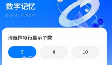 格子间v1.0.8截图